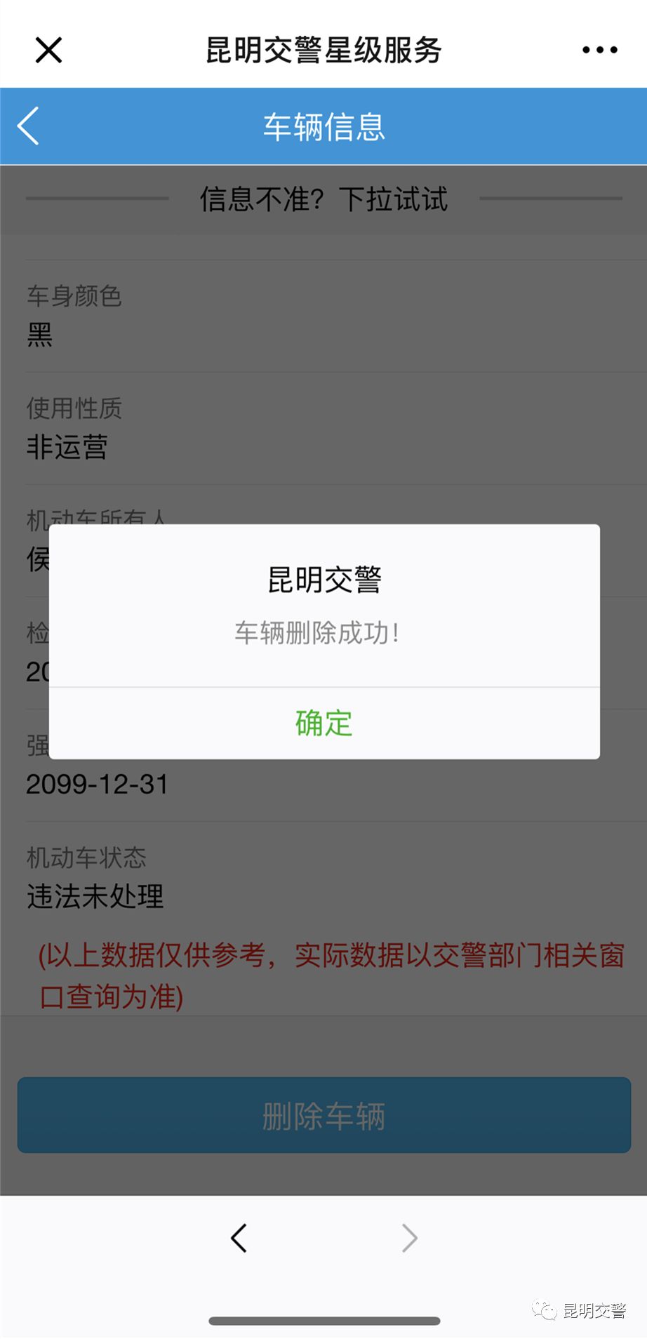 怎样申领驾驶证行驶证,星级服务介绍