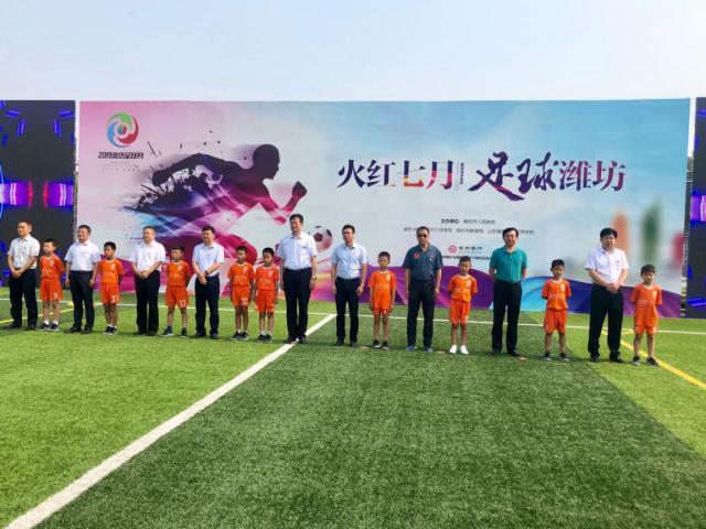 潍坊足球超级联赛几月,潍坊足球比赛直播信息