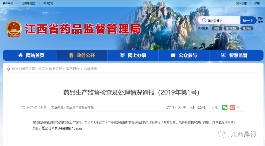 南昌洪都中医院是公立还是私立,南昌市洪都中医院属于综合医院吗