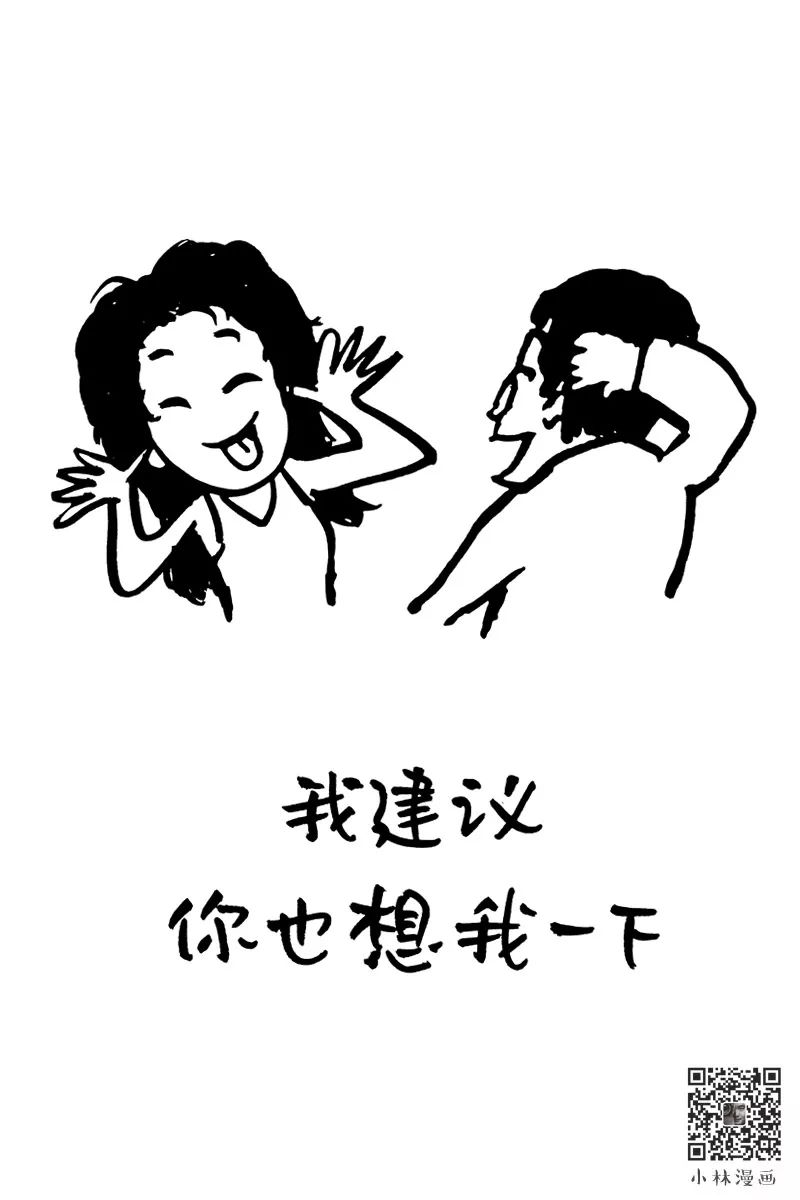 我建议你喜欢我一下图片,我建议你有空也想想我图片