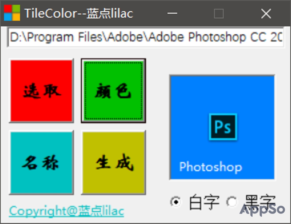 怎么把windows桌面美化成mac桌面,windows桌面美化mac风格dock栏