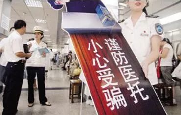 在医院遇到好心的阿姨,医院看病遇到热心女