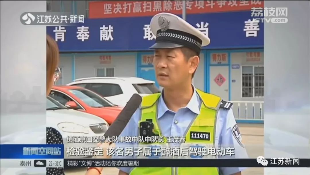 醉驾撞车逃逸取保候审又醉驾,男子醉驾取保候审后再次酒驾获刑