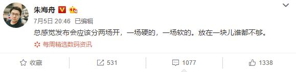 微信自动抢红包会被盗号吗,微信抢红包软件会被封吗