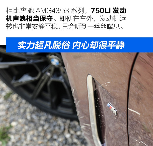 全新宝马7系试驾视频,抢先体验宝马全新7系