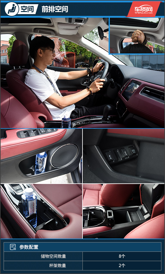 最新款广汽本田缤智试驾视频,试驾全新本田缤智