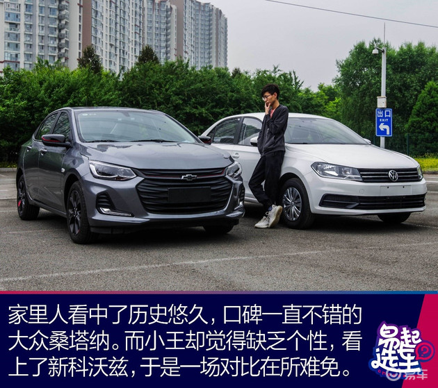 雪佛兰新科沃兹2018,后起之秀雪佛兰科沃兹购车首选