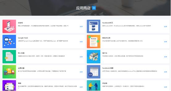 免费自助建站平台创业,独立站建站平台shopify