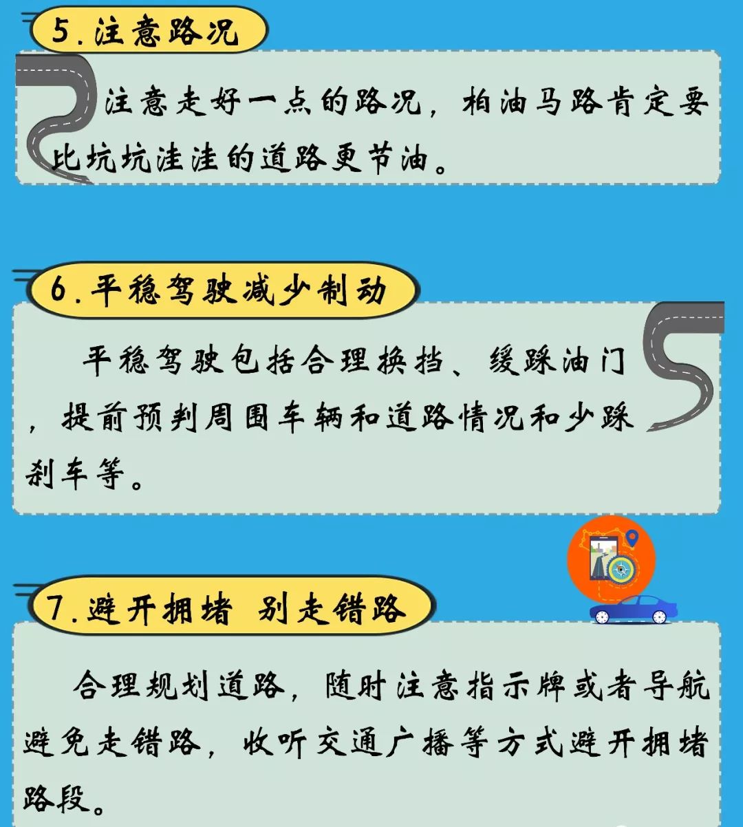 油表灯亮了怎么加速没力,油表亮红灯的正确方法