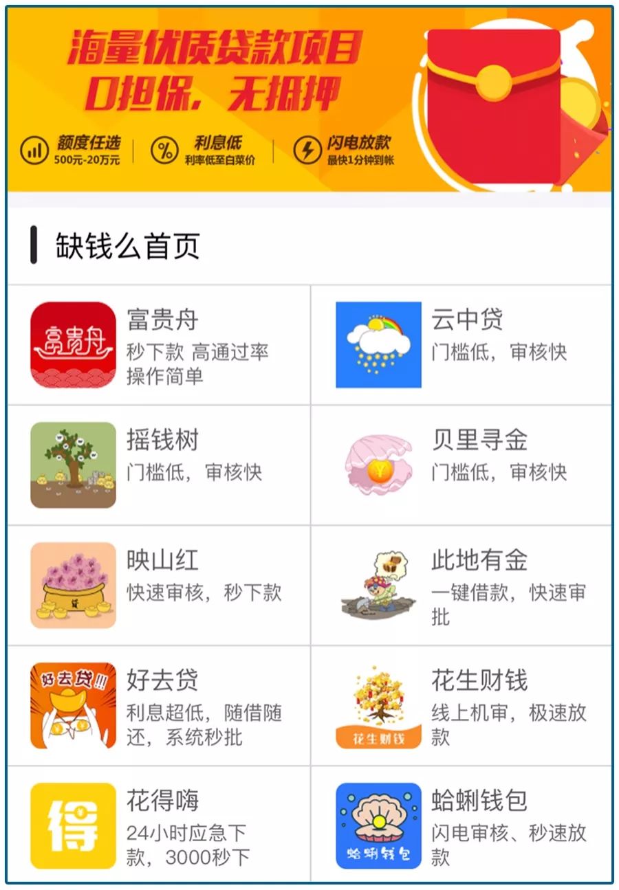 原来马云所谓的新零售是这么玩的,马云曝新零售的本质其实就十个字