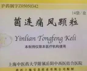 常用药品大全建议大家收藏,建议收藏医生秘方