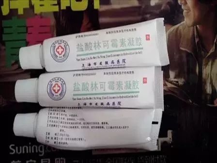 医院药物收藏,建议收藏医生秘方