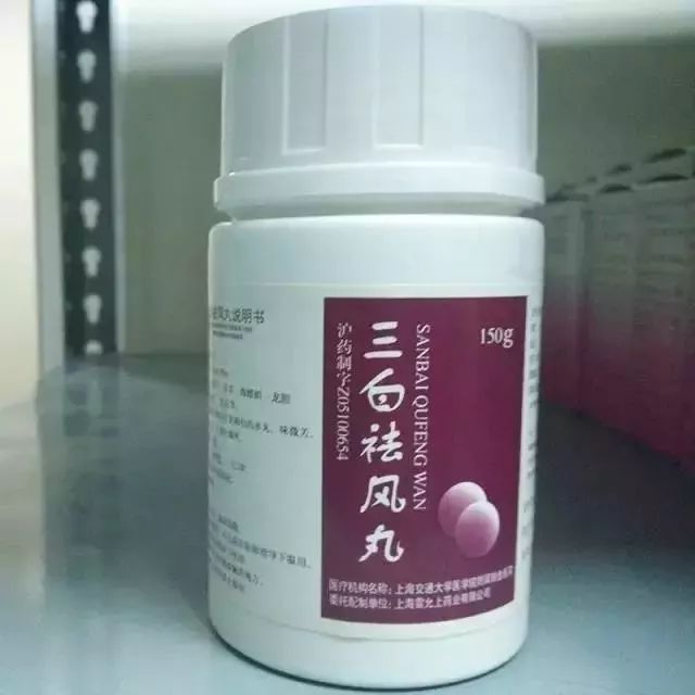 强烈建议收藏药品,上海各大医院自配的明星药