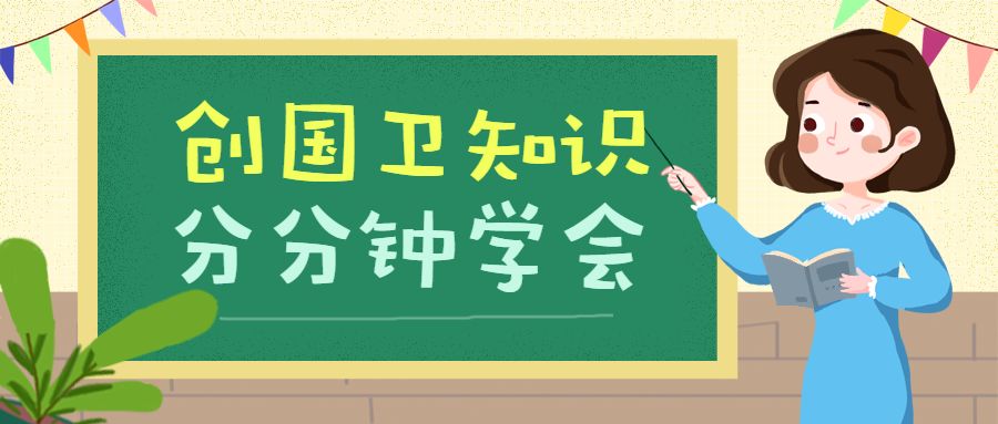 创国卫|上饶人这几天关好门窗收藏好食物!全城病媒生物防治(灭四害)集中消杀快开始了!