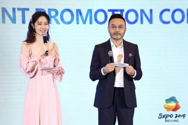 世界茶叶博览会,第四届国际茶叶博览会开幕现场