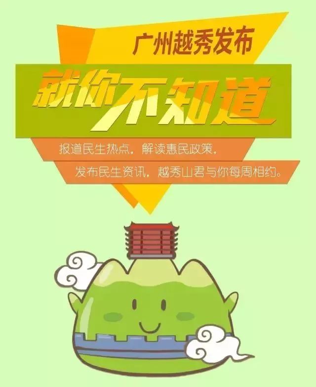 广州三甲医院排名一览表,广州市越秀区最好的医院