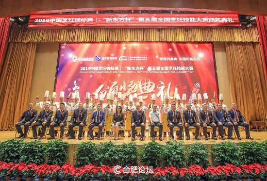 新东方烹饪大赛作品,第四届全国烹饪技术比赛