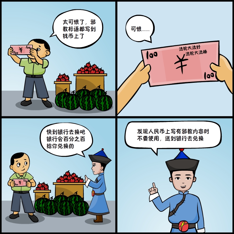 如何消除负面情绪漫画,11种不良教养方式漫画