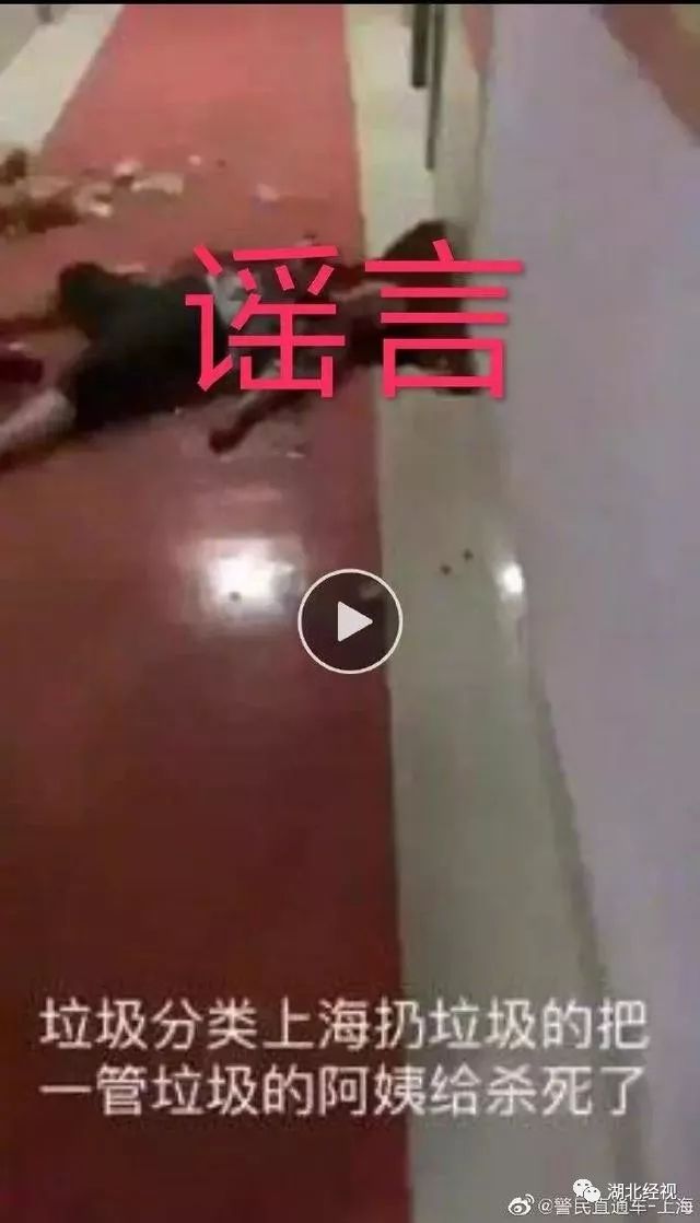 垃圾分类违法典型案例曝光,垃圾分类污染大事件