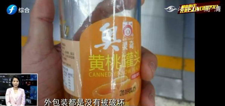 超市买的罐头有虫子举报电话,罐头吃出虫子商家拒绝赔偿1000元