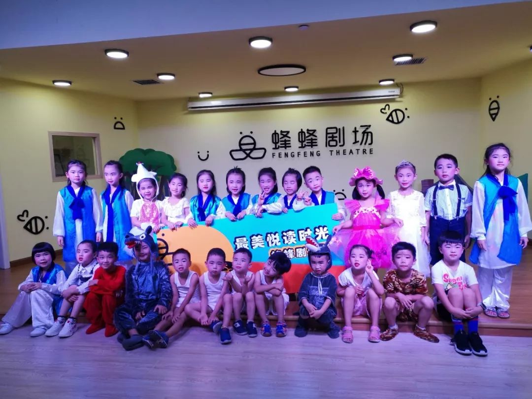 蜂蜂剧场show狂欢会，精彩表演嗨翻暑假