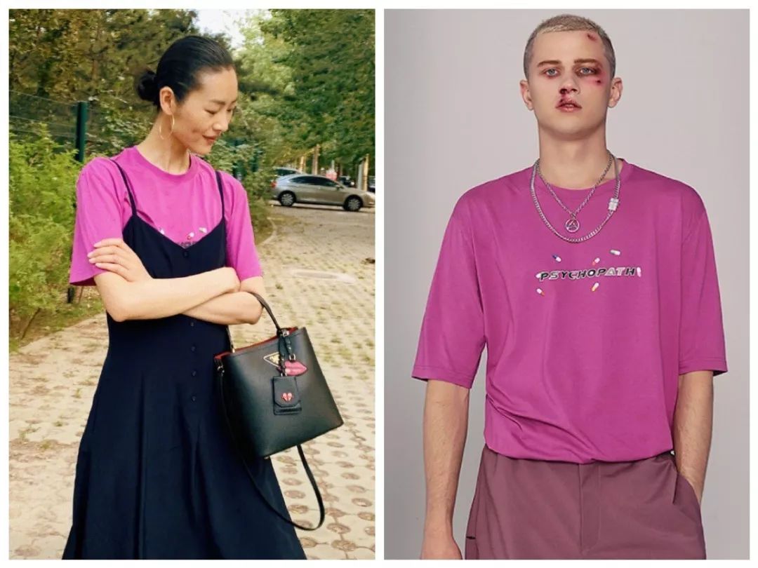 刘雯娜扎穿着puma,娜扎孙怡跨年衣服撞衫