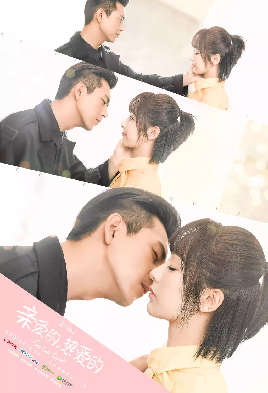 花钱减压|不在微博上买房都追不上现男友的预告了,韩商言你太上头