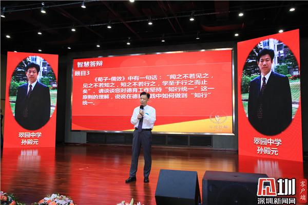 2022罗湖区优秀教师评选,罗湖中学名师名单