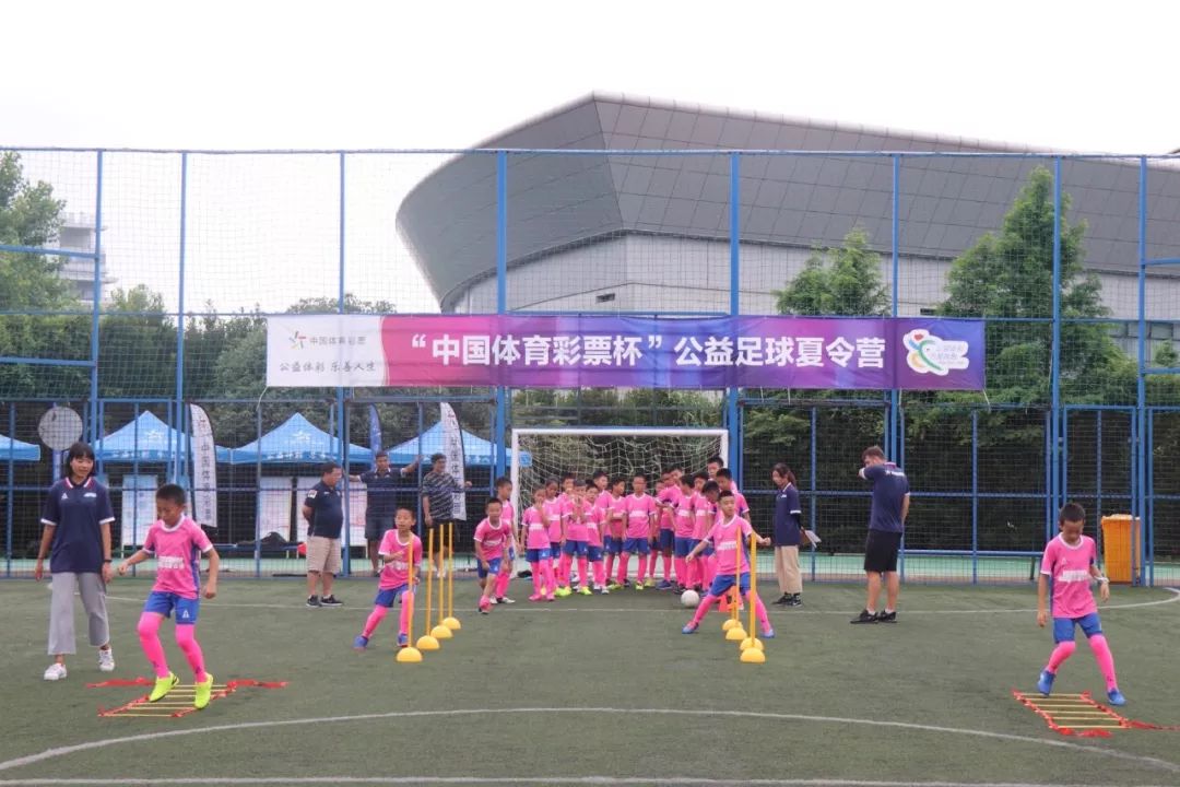 中国体育彩票杯足球锦标赛,中国体育彩票回馈活动