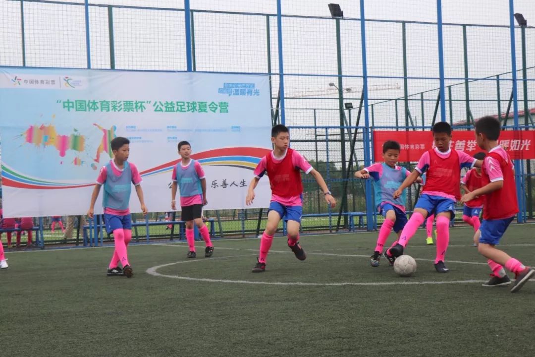 收获满满活动,中国体育彩票杯健康活力大赛