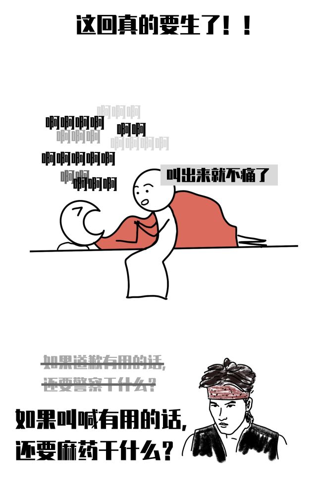 探秘！进入产房后会经历什么？别等生过才知道！