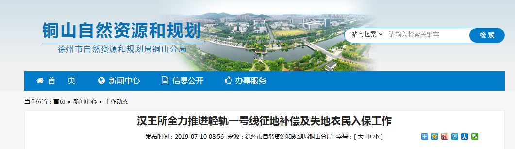 徐州地铁1号线能到哪些景区,徐州地铁1号线旅游路线