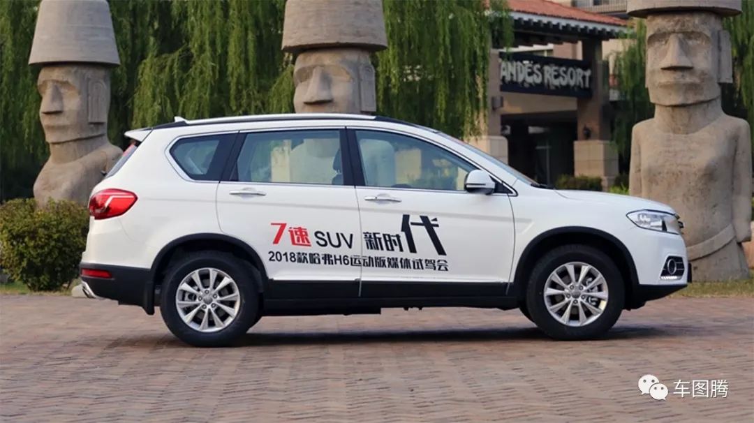 哈弗h6累计100个月霸榜suv,哈弗h6累计95个月销售冠军