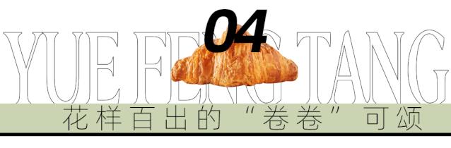 1000份新品免费送!月枫堂携手新品,来给大家送福利啦