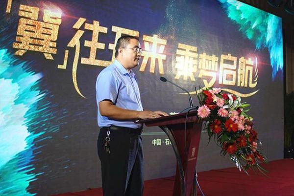 河北乐游河北,乐游京津冀旅游