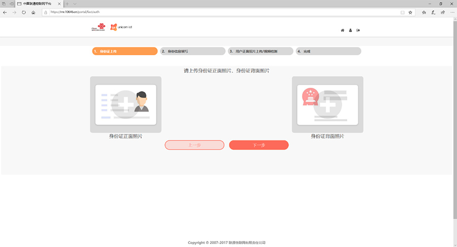 戴尔灵越5000笔记本,戴尔灵越5000ins14lr1528b测评