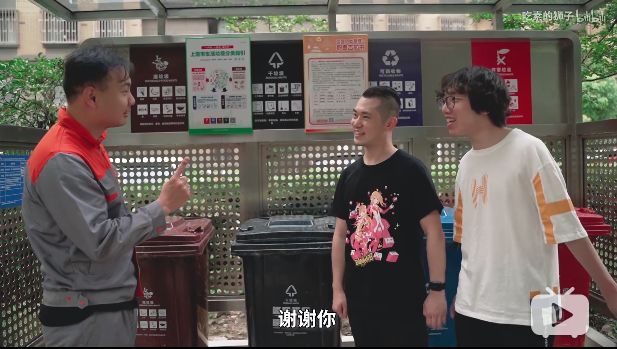 腾讯b站合理使用,腾讯和b站视频