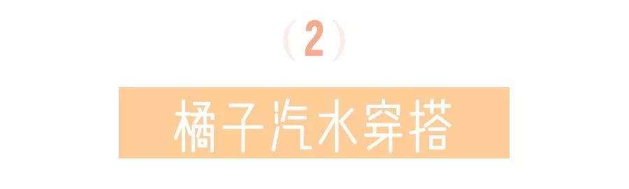 牛油果色跟什么颜色搭配,牛油果色真的很显白