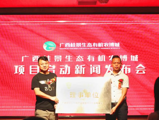 广西桂景农博城,广西桂景生态山货农博城