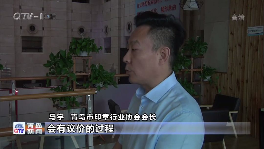 公章刻制最新政策,公章备案收费标准