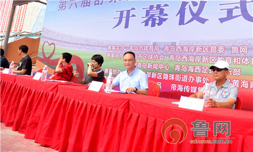 青岛西海岸海西杯足球赛2021赛程,第六届青岛海西杯