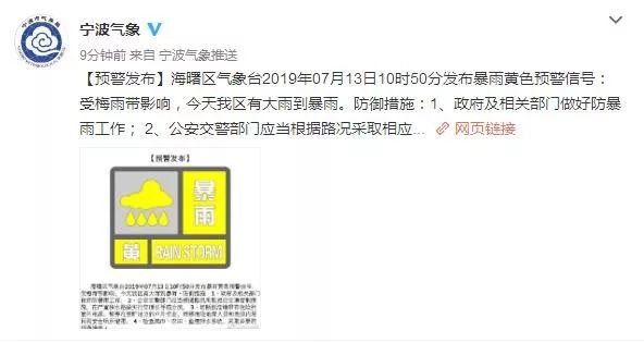 宁波人注意冷空气要来了,宁波人如何应对台风