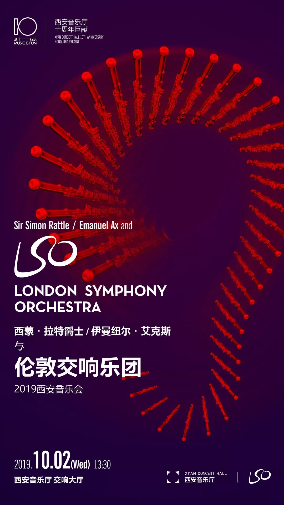 在世最伟大的指挥家,当今第一指挥家