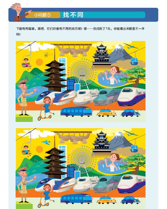 这6种家庭的孩子10年后都会有出息,未来有出息的孩子出自这几种家庭