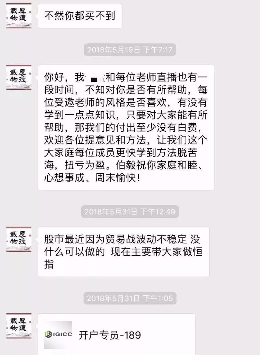净网2021靠谱吗,净网2019提防诈骗