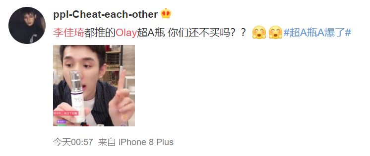 韭菜割出花样,割韭菜的新玩法