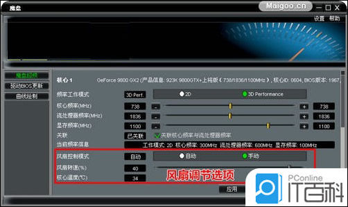 显卡风扇不转了显示器不亮,显卡风扇不转了电脑黑屏