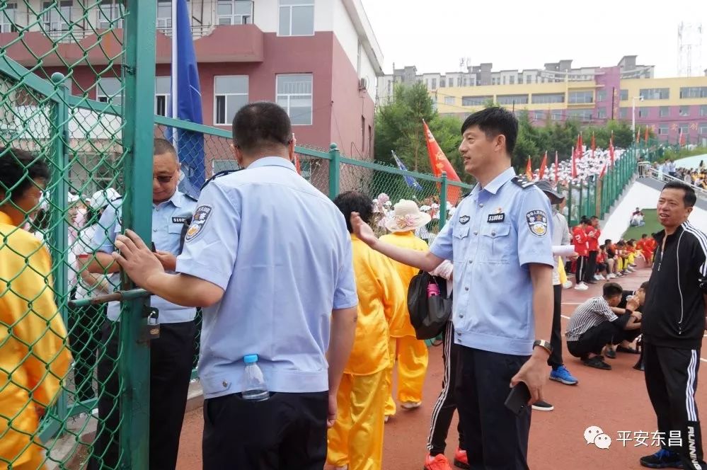 公安分局趣味警体运动会,通化19年全民健身运动会开幕式