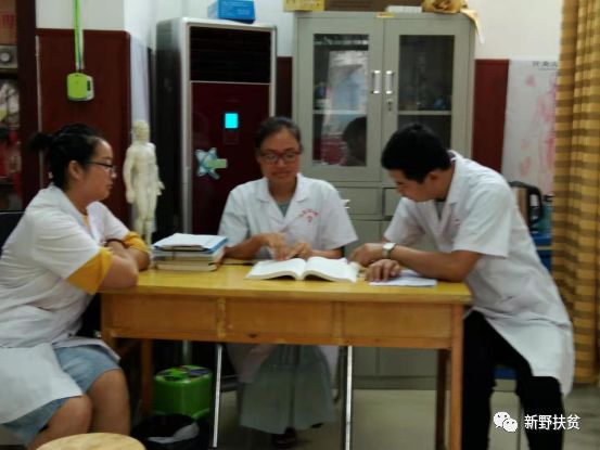 鏂伴噹鍘夸笂搴勪埂搴疯惀鏉戝崼鐢熼櫌,鏂伴噹鍘夸汉姘戝尰闄㈤棬璇婇儴