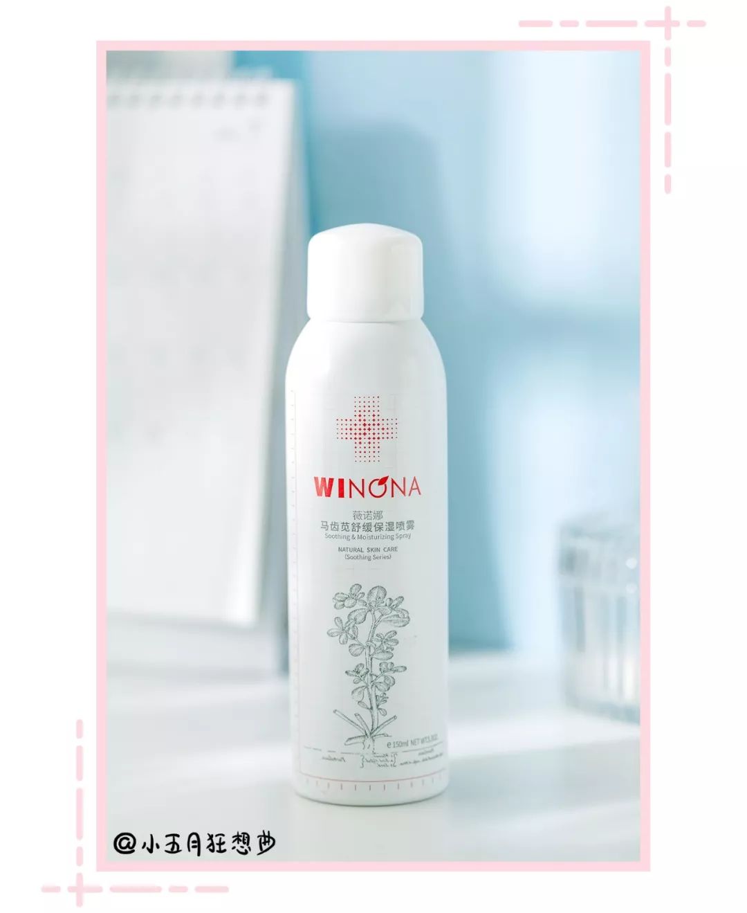 卸妆空瓶,卸妆水眼影推荐